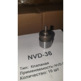 NVD36A-1U  Клапан нагнетательный ТНВД, NVD48, NVD36