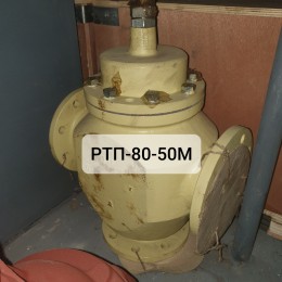 Г60 терморегулятор РТП-80-50-М